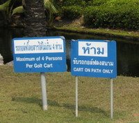 Thailand_golf_buggy_rule_1_1